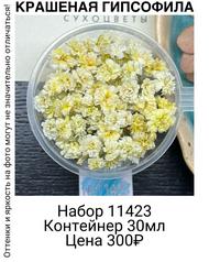 a67a6ff79b834e348b21d848faaa8c3f