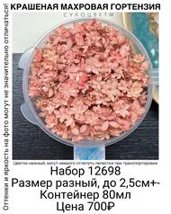 a7cf5c011c454c3ea3a357b24d8610c9