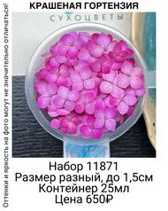 a85feb3ade1340e2bbfceb684424de69