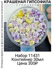 b29da8d2bb6646e085566419caeb2fb0