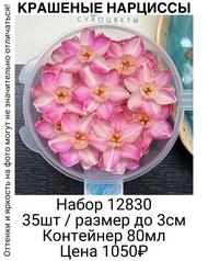 b845ede509be480080b8934f2f7f132d