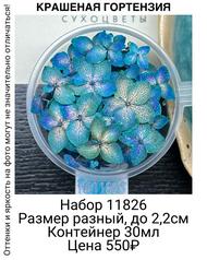 bd1b8e6349764e8b830b32e246566889