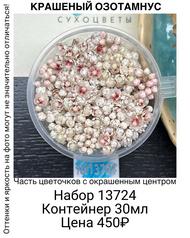 c477de3cdc064972961a6313e601b57b