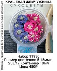 cc90513b160f4bc5a577cf21e712bdb8