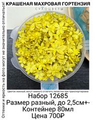 ce87bcbbc94544fd9435cc729ea263c1