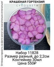 de25c3a94ce04335bbc189518b86a570