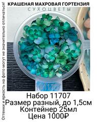 e9dcb378a542497f9f7c185302627ccd