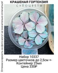ee14dbbd6b7d4f27b8c297447382fcbb