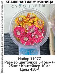 ef20bf50f14745e1a62dd544bfe20800