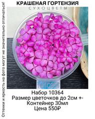 f4c4d8d1da6241eab763bfb5527d3786