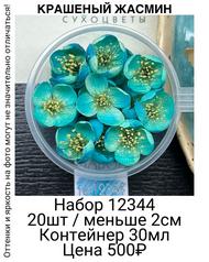 f73612ef10934fad950611869383244d