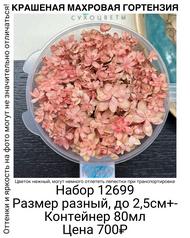 fb1b792109f5487497aff5588fbb7714