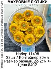 07d59f765fe64404b2a559c377fa5fe0