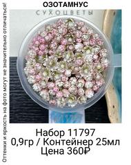 0af637545db346f8818a5658f155e0d5