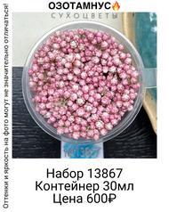 22ed6f87ea034b888b3a88a36a90f1e6