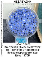 2329f66449fe4505b2be744ac32d6114