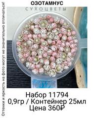 23fd5fc64b544ae49c7c55592f9fd2bb