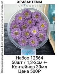 24fa4258bf684152a80e2d64beca064c