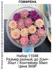 3279e0ba76324243bb73e6bf4a8a72b3