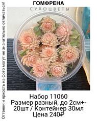 332ba7c22d0748528b18e6f86a5fce2a