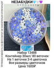 342f6d18d68b4665bc12674f9c5570dc