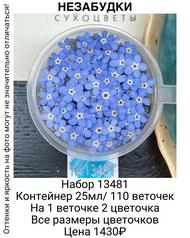 35bddc501f514b13a671e1bf9cd21262