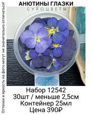 36d22d5f8f3748c58f376bc63b2379ce