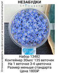 3772d8102350427e89c1b928e1d6ac29