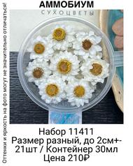 3c4101ecb96243a59433417d684c88b0