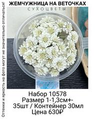 3d4f82ed70a14976a2c40b6b368c8adf