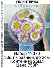 3d977b5bb30e4a6f899651f1ee31d7f4