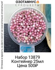 4c841d5e70414d459c2fefcd29a95f49