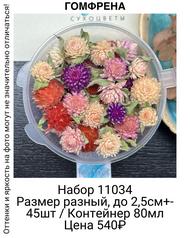 4d95e753f6684642b8935152a9ea6cde