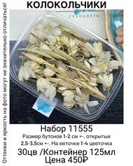 5028f203ba534263b3ae65e10d011faa