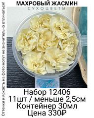 5083f03b86814927a2702d8680c184bf