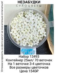 513447c803d5483f92cab4486dddf3ef