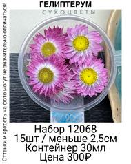 56b949f117ff45e8a6c297f07a7e25cd