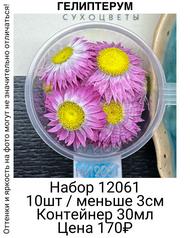 6101fe5cec6d470d8390a965d7047e27