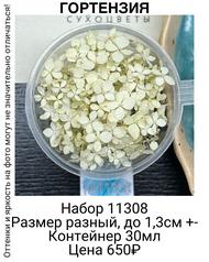 652561c529994ab99e5ec34569934501