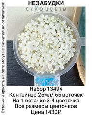 67029ee544cf4a72bf4ec43d01aaaa97