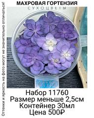 6d28b89c26344b3ba10789d4f45895fb