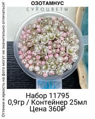 75df83d548ac40c4a785e59ee817c0e7