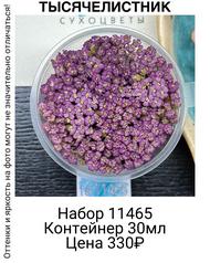 86373cb6f62040478854669cd6e6ffeb