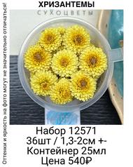 946d466b060647ca81e37357522d21e2