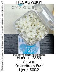 9749e6be363d4eb6a0f8e83c25846736