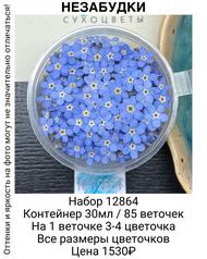 9b88a76acdad4604b4dbcf6735b4ff3e