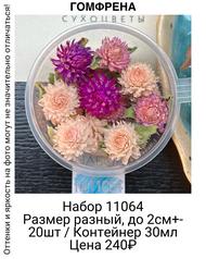 a5a7a4062d074ae2857663dfaf875347