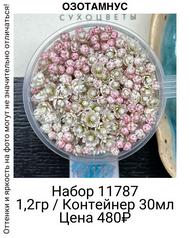 aff4d66417954ec295f44f99c152a2aa