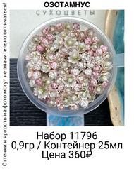 b5623c1ef5684b2d8a1f95aaa1d00c19