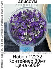 c1fa32d290b84caeac24299c6daa700f